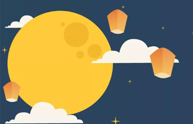 同德化工集團祝各位中秋快樂，闔家幸福！